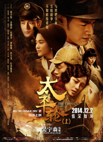 淫乱房仲俏同事2